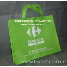 杭州唯民无纺布袋围裙厂-环保袋